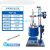科技升降型高压反应釜电加热不锈钢机械搅拌1L100L实验室用 FCF-0.05[50ml]