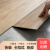 科威顿spc石塑地板家用木纹加厚锁扣地板石晶耐磨卡扣式地板防水自己铺 常规款38-8A【厚3.8mm】