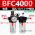 惠利得定制适用定制适用阀油离器空压机二联件BFC2000 3000 4000 二联件BFC4000配8-10-12接头 规