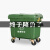 660L升大型号商用户外挂车垃圾箱室外环保分类塑料桶泰禧阁 1100L全新进口料特厚桶实心轮-带盖【绿】