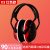 台达（DELTA）隔音耳罩睡眠防噪音神器头戴式耳机睡觉专用架子鼓降噪工业级 X3隔音红色送蒸汽眼罩+隔音