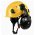 鸿谱 工地ABS安全帽男带耳罩防砸隔音降噪透气安全帽 黄色帽+黑色07E耳罩