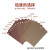 日本KOVAX进口红鹰砂纸干湿打磨模具抛光耐水砂纸2000目超细沙纸 勇士2500目10张
