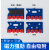 强磁仓库标签磁性材料卡片库房仓储货位卡计数物料牌货架计数标牌 六轮65*150强磁(蓝白红)
