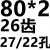 合金锯片可定做焊接钨钢YG铣钢铣铁铝三面刃YW镶合金锯片铣刀 白色 100*4*32T YW2