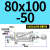 型SIJ100xSIJ80X125X150X200X250X300-50-75-S行程可调气缸 不带磁SIJ80X10050