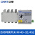 正泰（CHNT）NH40-80/4SZ PC级双电源自动转换开关隔离型双电源