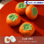 雅豪颖蓝莓山药制作模具新款流心商用模型印具压模绿豆糕糕点冰皮手压式 50g柿子模具