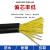 尚可 国标铜芯KVV多芯控制线2*1平方控制电缆线国标6*1平方（10米）
