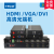 2路4口hdmi光纤收发器vga非压缩高清音视频光端机光钎延长器带USB HDMI+USB FC/SC接口防雷抗