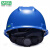 梅思安 安全帽定制款 可印字V-Gard ABS标准V顶 超爱戴帽衬 30顶起印 301031