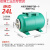 适用冷热水自吸泵增压泵压力罐1L2L压力罐水泵气压罐压力开关配件 24L卧式绿色压力罐