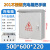 HKNA定制强电箱304不锈钢防雨配电箱工厂用户室外控制柜监控箱500*600 米白色