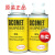 汉高 Henkel SICOMET 8400 77 99 63 橡胶金属 塑料瞬干胶水 Henkel SICOMET 63+BS促进剂