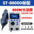 安泰信ATTEN AT852D热风枪拆焊台恒温可调温工业级热风台550W功率 ST-8800D标配 800W+发票