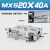 型直线导轨MXSL20精密滑台气缸MXS20-10/20/30/50/75A/AS/B/BS 浅灰色 MXS2040A