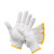 东亚 线手套 中号，标准版棉质 单位：双 货期：30天