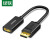 绿联（UGREEN）MM137 DP转HDMI转换器线 高清DisplayPort公转HDMI母转接头 接显示器 1080P MM137 40362