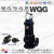广一WQG潜水污水泵广州市水泵厂 WQG15-10-1.1 流量15扬程10米