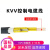 KVV铜芯聚氯护套控制电缆2/3/4/5/6/7/8/10芯1平1.5平2.5平  京炼 KVV硬芯控制线6x2.5(百米价)