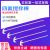 四氟搅拌棒 聚四氟乙稀搅拌浆 F4耐腐蚀 实验搅拌机专用两片叶 四氟专用铜夹头上10下8