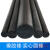 沁岑橡胶棒 实心圆柱形黑色NBR耐油胶棒橡胶块尺寸齐全硬 直径40mm*长500mm