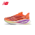 NEW BALANCE NB 官方运动鞋男鞋女鞋SC Elite v3碳板竞速马拉松专业跑步鞋 橘红色 男款 MRCELCD3 宽楦2E 40.5 (男码脚长25.5cm)