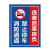 金固牢 KCxh-348 禁止停车标识牌贴纸 温馨提示牌 40×52cm 05店铺门前请勿停车