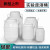 实验室好物塑料白色桶白色桶废适用于100kg/L塑料桶水桶加厚废液 50L立圆(加厚拉手款) 装水100斤