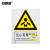 安赛瑞 铝制安全标识牌（当心有毒气体）250×315mm 铝板安全标志牌 35137