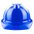 伟光 ABS安全帽 新国标 工地建筑工程 领导监理 电力施工V型防砸透气安全头盔【蓝色】 按键式调节