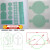 高温胶贴pet贴片防烤胶带喷涂喷粉电镀绿色圆贴纸钣金表面保护贴 绿色&Phi28mm(1000个)