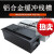 多媒体会议桌面多功能毛刷桌面嵌入式多媒体接线盒信息盒定制 黑色(400*135mm)