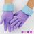家务洗碗刷碗洗衣加绒保暖防水长胶手套工作耐磨加厚加长橡胶胶皮 紫色32cm(10双) XL