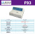 上海F93/F95S/F96PRO/F97XP/F98荧光分光光度计实验室光谱仪 F97XP【含税价】