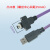 星舵工业相机线缆USB2.0A公to迷你Mini带锁高柔拖链屏蔽带磁环数据线定制 凸口款(15间距)(上弯或下弯) 下单请备注 3m