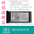 橙央 TREX-CH102温控器 温控仪表 加热设备 量大咨询客服定制 TREX-CH102FP01*M*NN