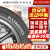 锦湖轮胎轮胎（KUMHO）汽车轮胎 265/60R18 110H KL33