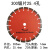 马路切割片400混凝土切割机刀片沥青水泥路面金刚石锯片加厚350 350锋利型