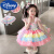 迪士尼（Disney）女童连衣裙夏季新款儿童洋气吊带裙生日礼服彩虹网纱公主裙表演服 项链 130cm