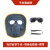 添新焊友 牛皮焊工帽电焊防护面罩氩弧焊切割焊接防护帽(电焊面罩牛皮+墨绿色眼镜+绑带)