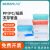 冻存盒冷冻管盒1.51.82ml81格PPPC塑料盒防水纸质 【产品说明，】量大更优惠，详询客服