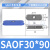 条形吸盘 椭圆防滑真空吸盘 金属件搬运SAOF60*16  SAOB1.5层工业 SAOF30*90