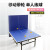 都格 乒乓球桌家用可折叠式标准比赛专用室内乒乓球台案子移动 可折叠 不带滚轮 1630桌腿+网架