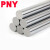 PNY直线光轴SF硬轴/轴承钢 直径12mm/半米500MM 根 1 
