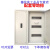 电气柜 双层门总控加空开漏电配电箱 照明动力电气柜C45 100A总控 3X30位(700x950x160)