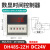 DH48S-2Z 9999H数显时间继电器 时间单位在右边（1箱） DH48S-2ZH 9999H DC24V
