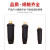 众立诚电缆连接器对接插头插座焊接耦合器DKJ10-25 插头+插座（黑）