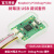 Raspberry Pi Debug Probe  USB调试器 serial ARM SWD USB调试套件