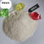 锂辉石 实验用高含量工业级天然原石粉耐高温陶瓷砂锅专用粉 325目2000克